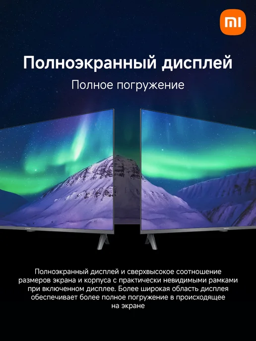 Xiaomi Телевизор TV A Pro 65 2026 (L65MB-APRU), черный, фото 8