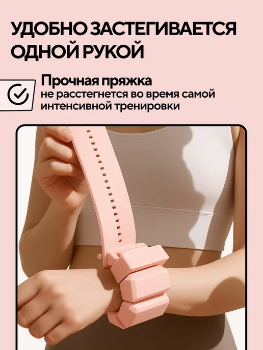 Conflate Утяжелители для ног и рук 0,5 кг 2 шт, регулируемые силикон, 500 г, 2 шт, фото 4