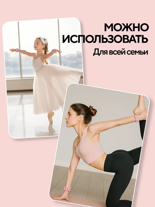 Conflate Утяжелители для ног и рук 0,5 кг 2 шт, регулируемые силикон, 500 г, 2 шт, фото 7
