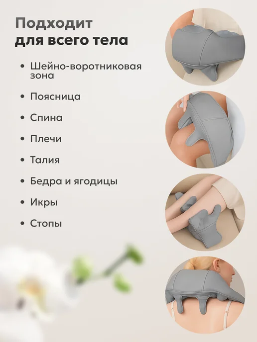 AIMOTO Роликовый массажер для шеи ToriCare, шейный электромассажер, серый, фото 2