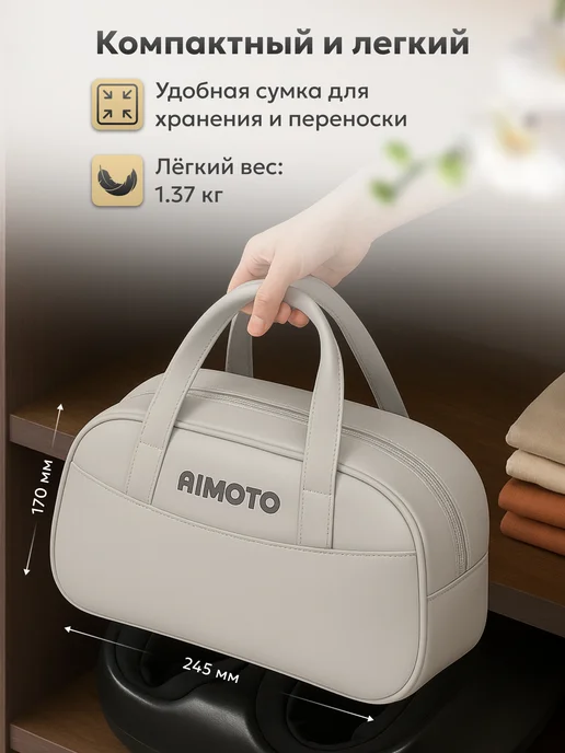 AIMOTO Роликовый массажер для шеи ToriCare, шейный электромассажер, серый, фото 7