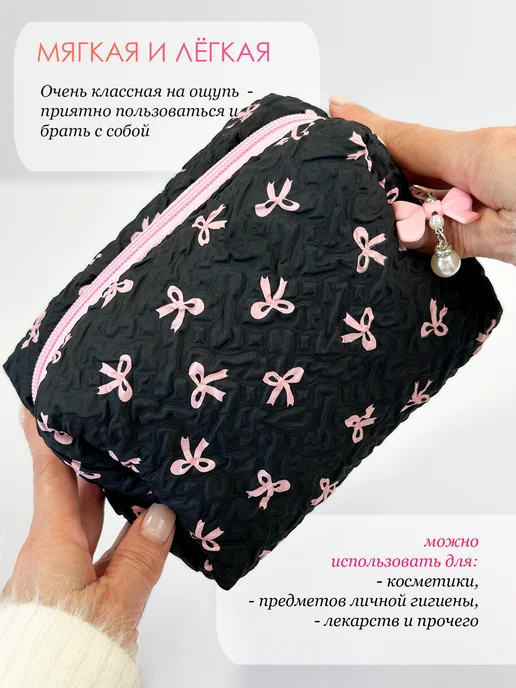 YANT Косметичка мягкая, черный, фото 6