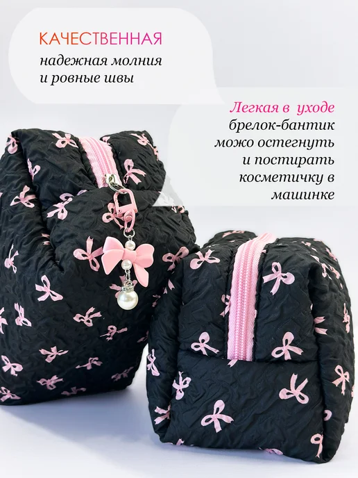 YANT Косметичка мягкая, черный, фото 7