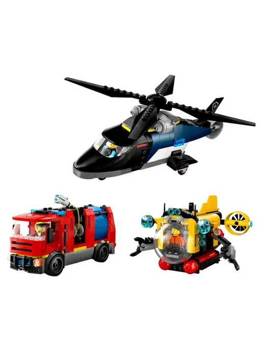 LEGO City 60462 Вертолет, пожарная машина и подводная лодка, вариант, фото 2