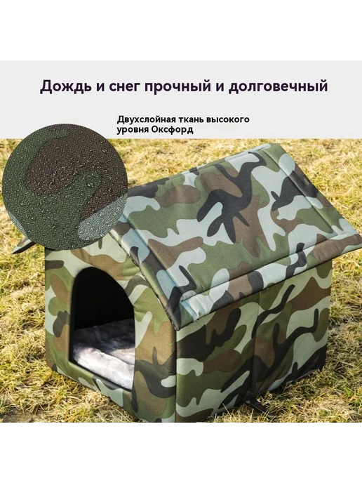 Мини домик для уличных кошек, вариант, фото 4