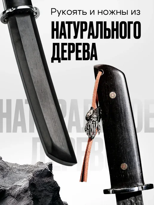 Подарочный набор с ножом из дамасской стали и ножнами, вариант, фото 2
