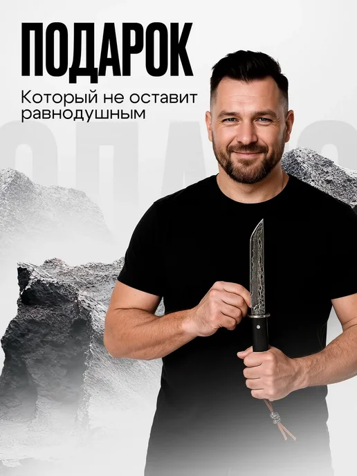 Подарочный набор с ножом из дамасской стали и ножнами, вариант, фото 6
