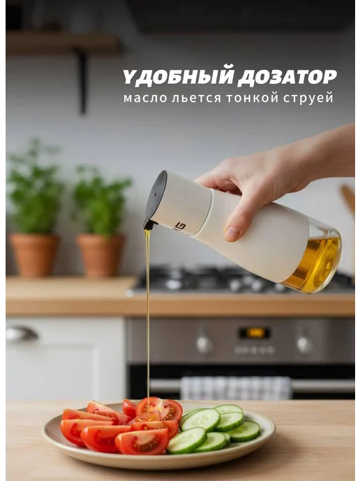 бутылка для масла, бежевый, фото 2