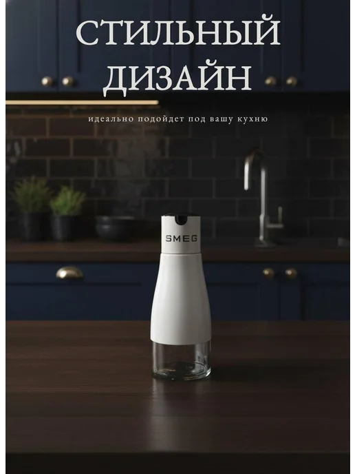 бутылка для масла, бежевый, фото 3