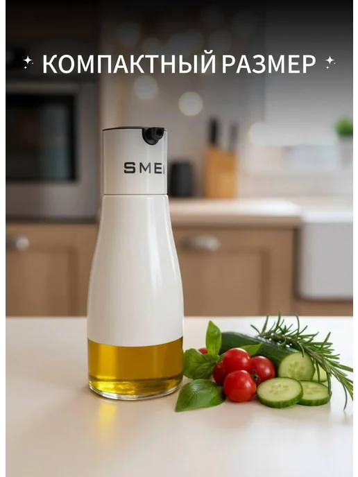 бутылка для масла, бежевый, фото 4