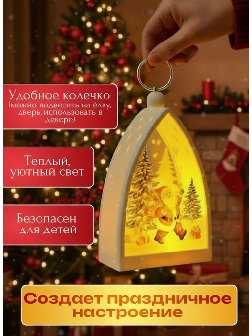 Fun&Fix Фонарь новогодний светодиодный, белый, фото 4