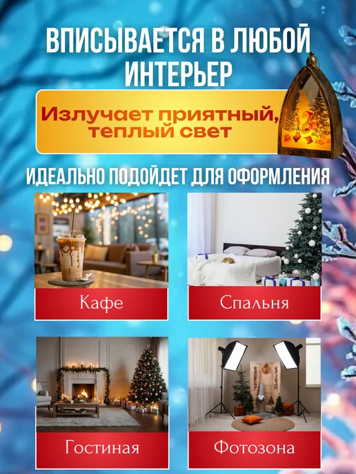 Fun&Fix Фонарь новогодний светодиодный, белый, фото 5