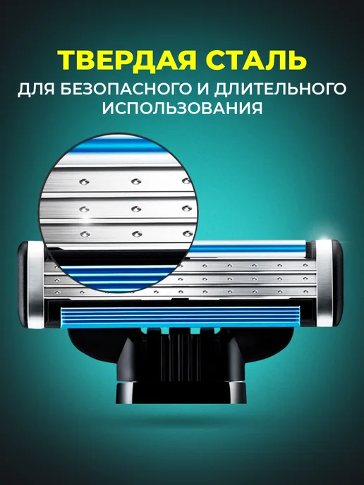 Совместимые с кассетами лезвия для бритвы, 2 шт, фото 4