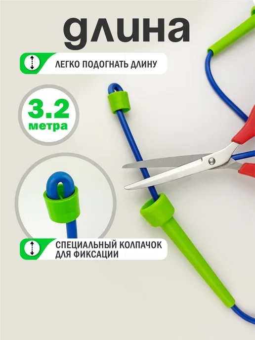 стром Скакалка спортивная детская для гимнастики 3.2 м, синий, фото 2