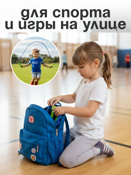стром Скакалка спортивная детская для гимнастики 3.2 м, синий, фото 7
