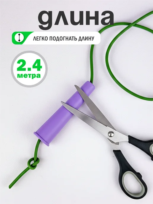 стром Скакалка спортивная детская для гимнастики 3.2 м, 2,4 м, фото 2