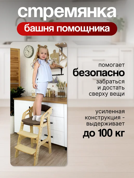 ВРЕМЯ_РАСТИ Растущий стул для кормления с подлокотниками и подушками, розовый, фото 4