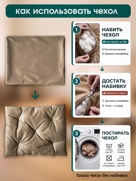 ЛЕСЁНОК Лежанка-подушка без наполнителя для животных велюр 50*65 см, 40x45 см, фото 5