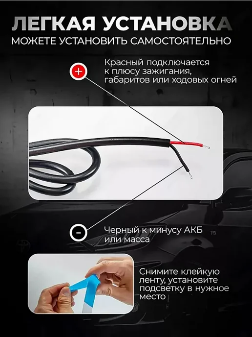 AVAG Светодиодная LED лента для капота KIA Sportage III, вариант, фото 5