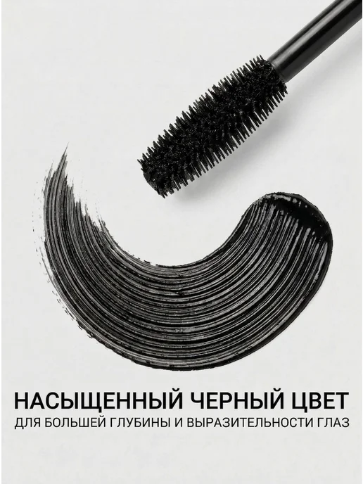 Silvana Official Тушь для ресниц черная объем и супер удлинение водостойкая, черный, фото 4