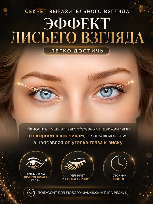 Silvana Official Тушь для ресниц черная объем и супер удлинение водостойкая, черный, фото 7
