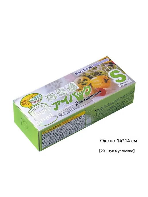 герметичный мешок Трубы 1 штука, вариант, фото 5