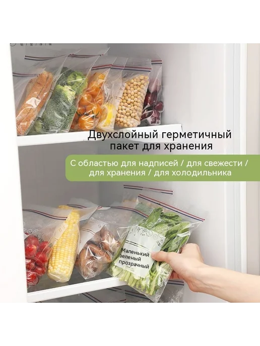 герметичный мешок Трубы 1 штука, вариант, фото 6