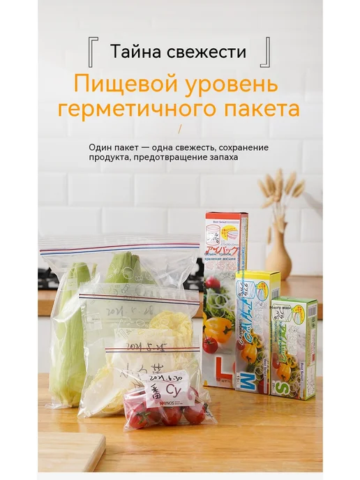 герметичный мешок Трубы 1 штука, вариант, фото 8