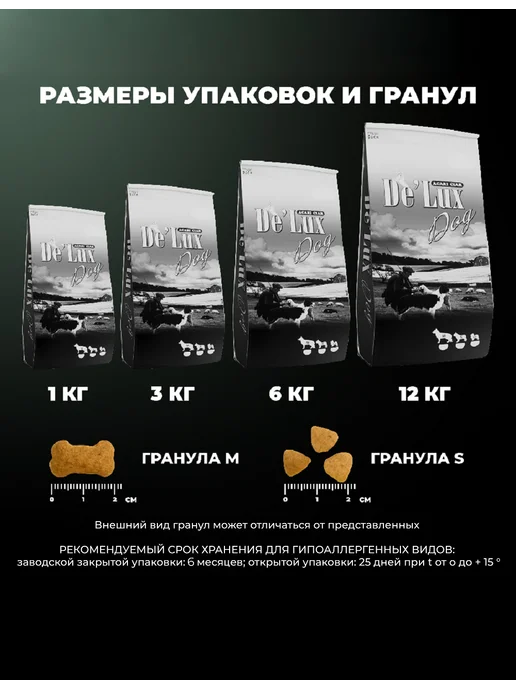 Сухой корм acari ciar Cухой Hypo для собак, ягненок, 6 кг, фото 4