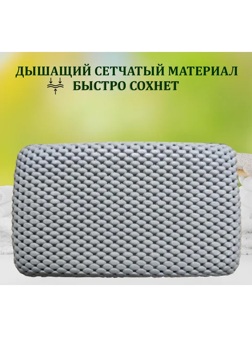 Подушка для ванны на присосках, серая, серый, фото 6