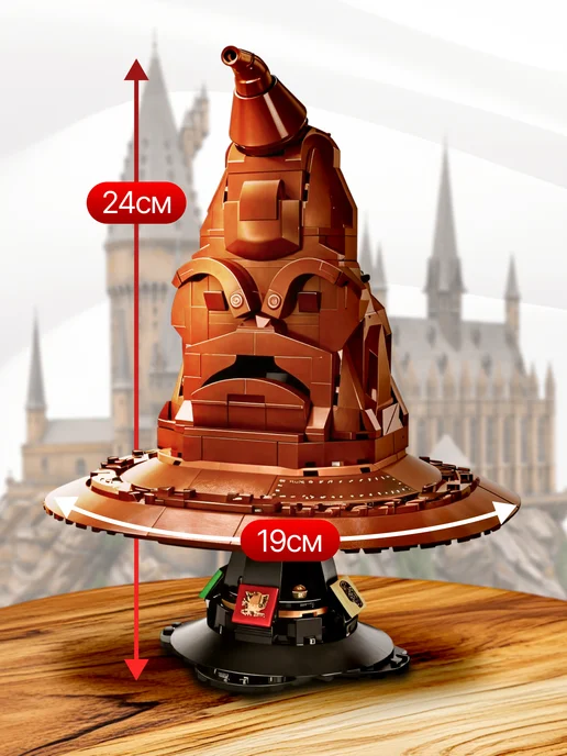 LEGO Конструктор Гарри Поттер Распределяющая шляпа Хогвартс, красный, фото 7