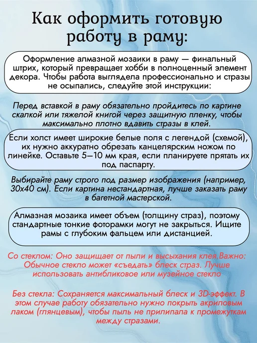 Барубу Алмазная мозаика Немецкая овчарка 40х50 см, 40x50 см, фото 8