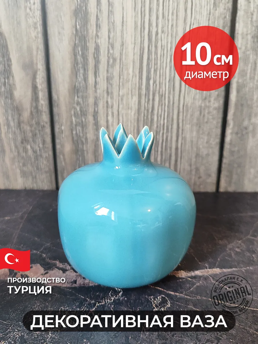 Mavi Nar Dekoratif Minyatür Vazo