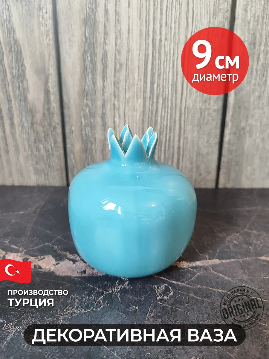 Mavi Nar Dekoratif Minyatür Vazo