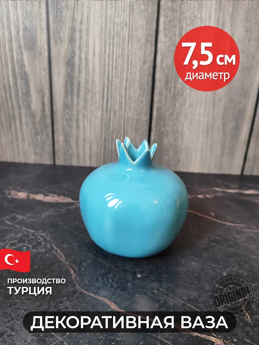 Mavi Nar Dekoratif Mini Vazo, Türkiye