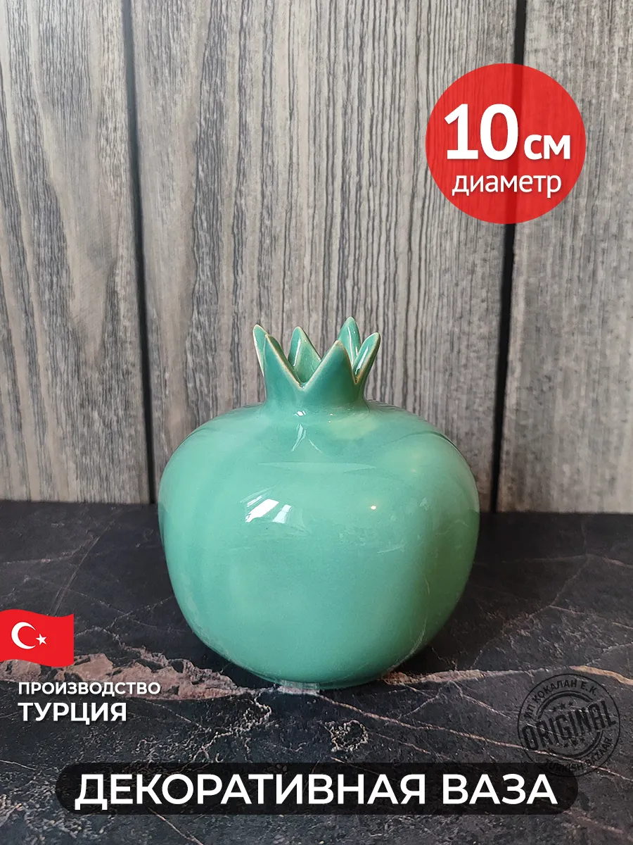 Yeşil Nar Dekoratif Mini Vazo, Türkiye
