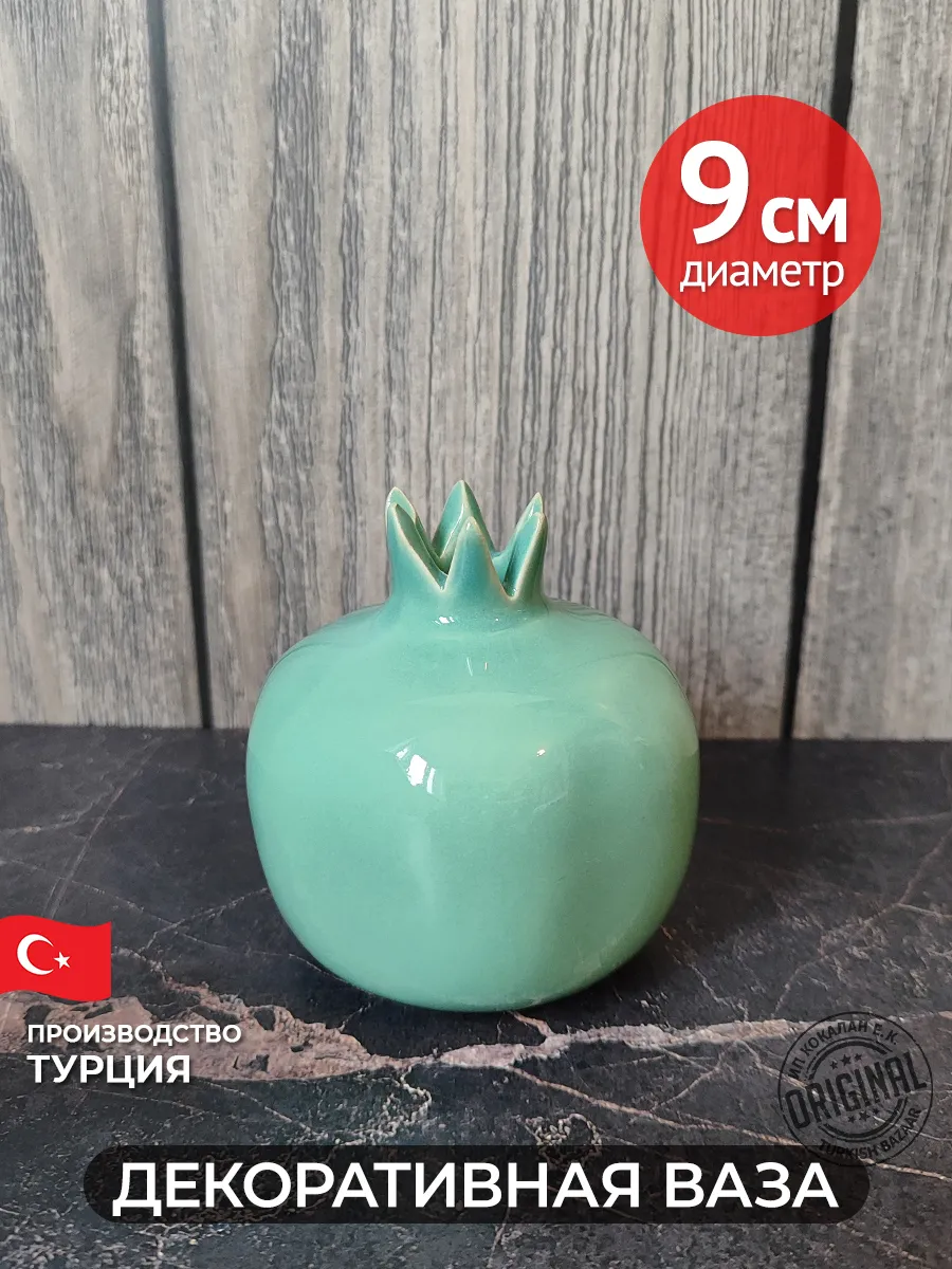 Yeşil Nar Dekoratif Minyatür Vazo