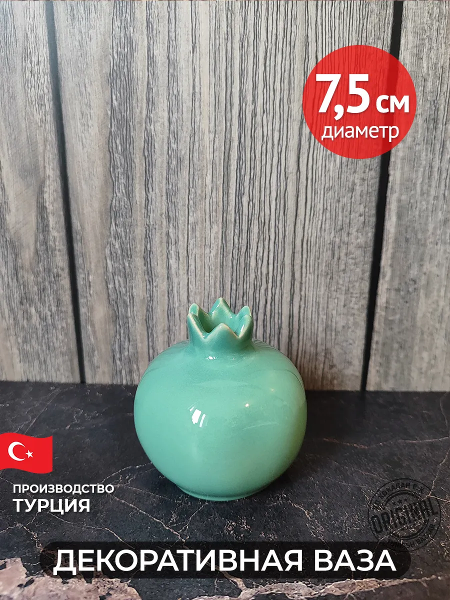 Yeşil Nar Şeklinde Dekoratif Minyatür Vazo, Türkiye