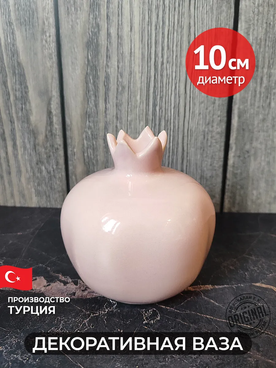 Pembe Nar Dekoratif Minyatür Vazo