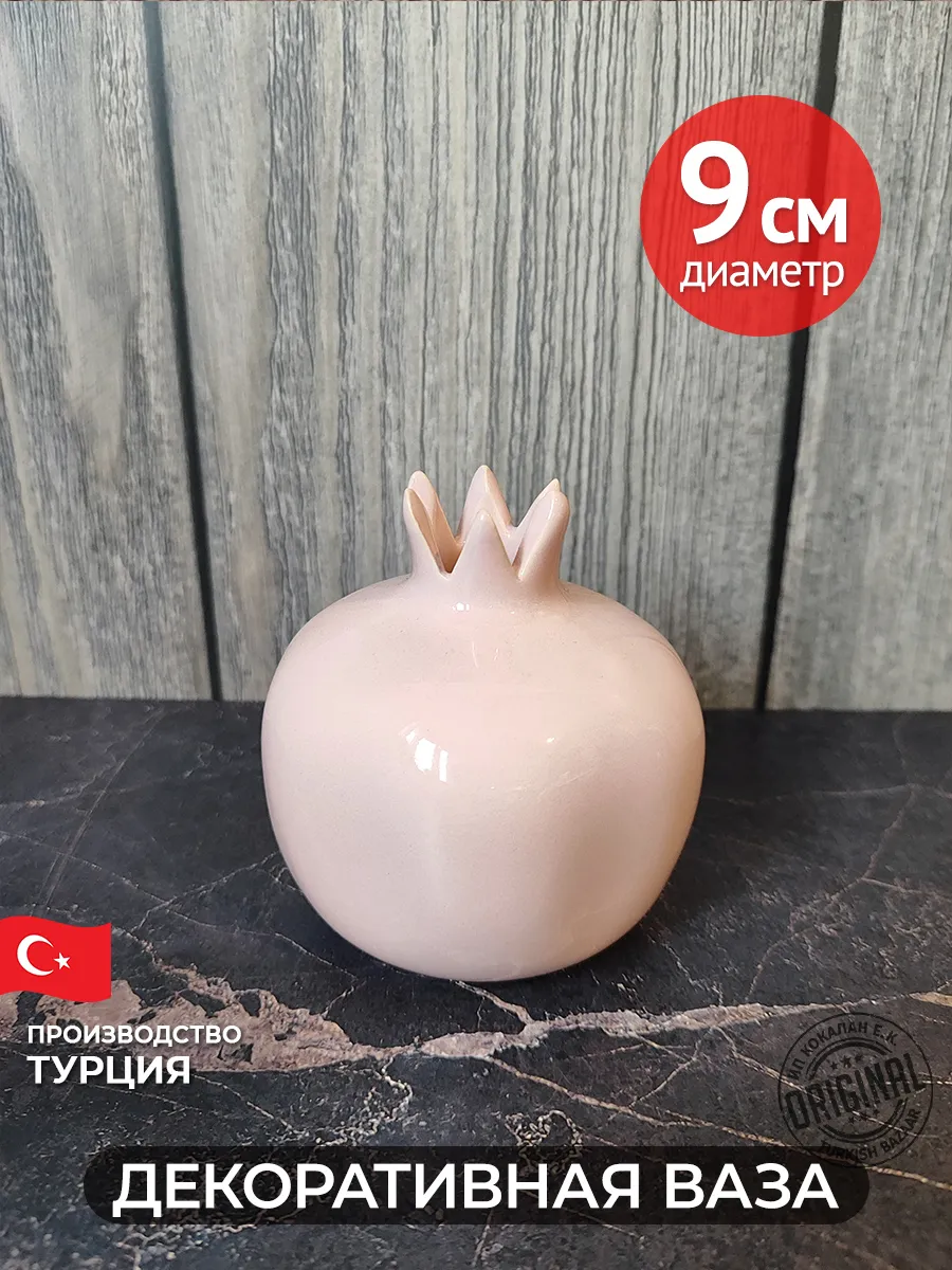 Pembe Nar Dekoratif Mini Vazo, Türkiye