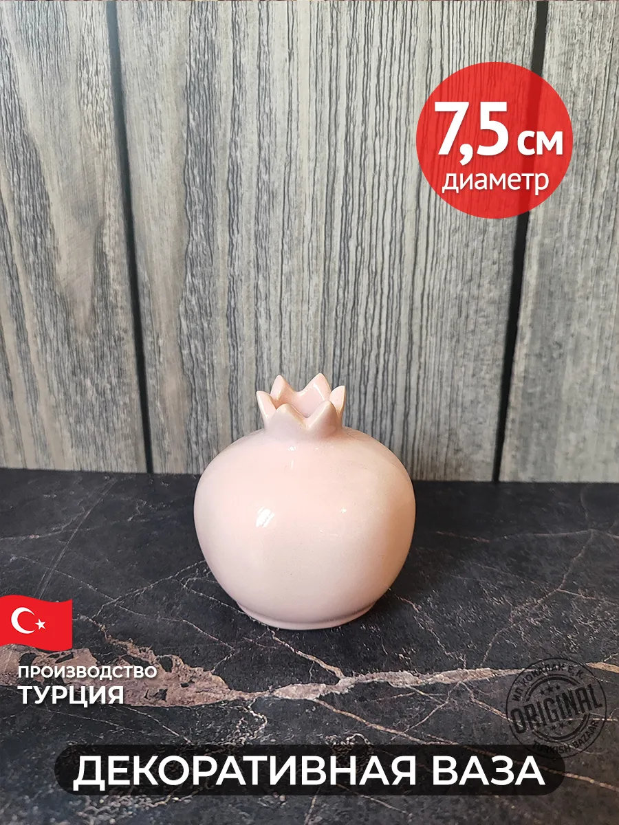Pembe Nar Dekoratif Minyatür Vazo