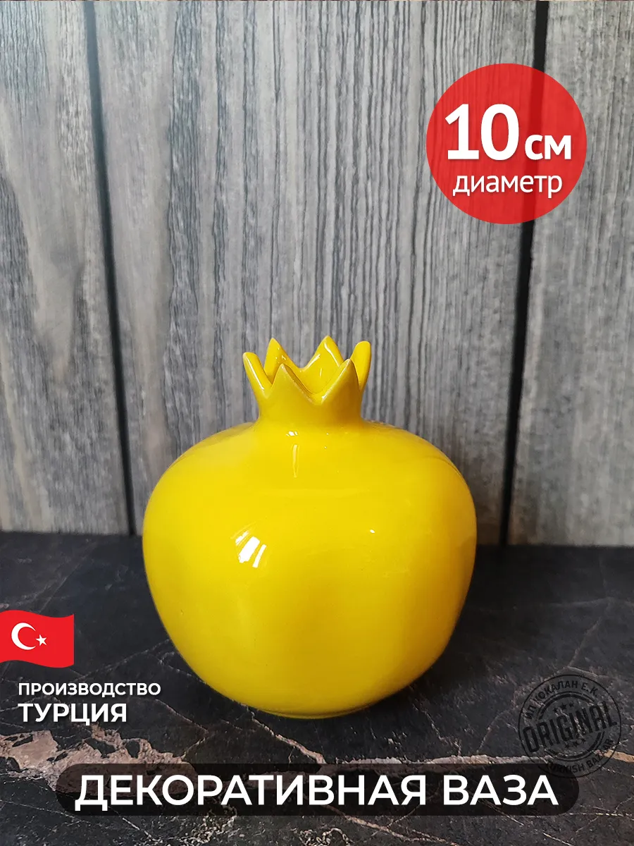 Sarı Nar Şeklinde Dekoratif Minyatür Vazo, Türkiye