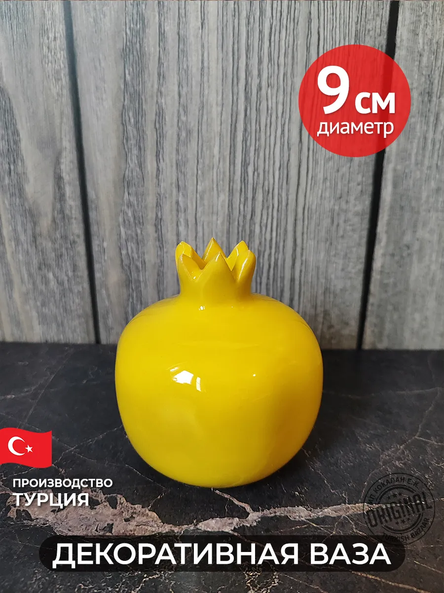Sarı Nar Şeklinde Dekoratif Minyatür Vazo, Türkiye
